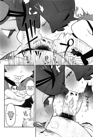 (C94) [zero-sen (xxzero)] Yalisada Fellasada Hen (Pokémon Sun and Moon) [English] [NHNL] - Page 18