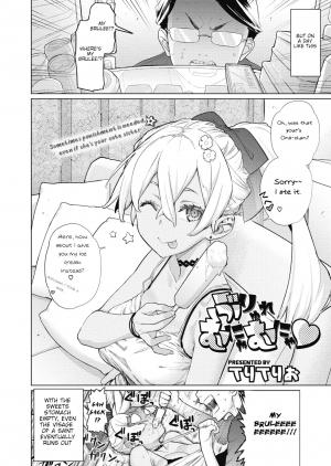 [Teri Terio] Brulee Munyamunya | Brulee Mumble (COMIC Megastore Alpha 2018-11) [English] [slimppy] [Digital] - Page 3