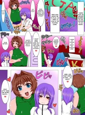  [Hatomame (Ago)] Uchi no Musume to Otokonoko! - Nukimakuri 1-nichi Date [English] [N04h]  - Page 9