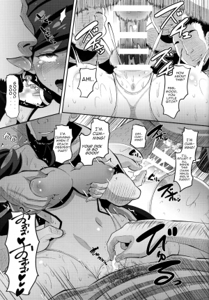 (C94) [AMP (Norakuro Nero)] Danin Ayame (Gundam Build Divers) [English] [Gagak_Black] - Page 19