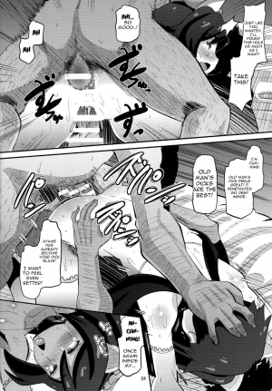 (C94) [AMP (Norakuro Nero)] Danin Ayame (Gundam Build Divers) [English] [Gagak_Black] - Page 24