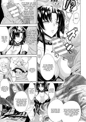 [Tokisana] Ochiru Akuma | Ochiru Demon (2D Dream Magazine 2012-10 Vol. 66) [English] [CGrascal] - Page 6