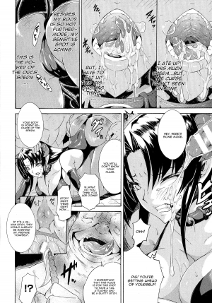 [Tokisana] Ochiru Akuma | Ochiru Demon (2D Dream Magazine 2012-10 Vol. 66) [English] [CGrascal] - Page 9