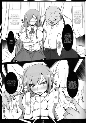 (C88) [Katamimi Buta (Kan Koromoya)] FAIRY SLAVE (Fairy Tail) [English] [CGrascal] - Page 12