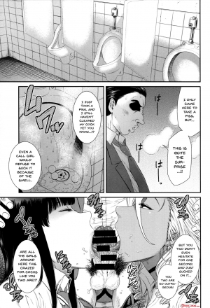 (C94) [Ozashiki (Sunagawa Tara)] TOKYO Charisma Koushuu Benjo Rearranged [English] [Doujins.com] - Page 5