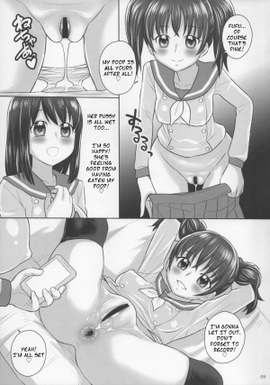 (C93) [Jam Kingdom (Jam Ouji)] excrement dream [English] - Page 9