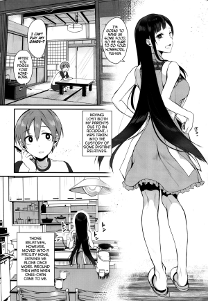 (C88) [Pochi-Goya. (Pochi.)] Ane Naru Mono | An Elder Sister [English] [Facedesk] - Page 6