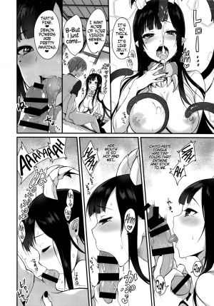 (C88) [Pochi-Goya. (Pochi.)] Ane Naru Mono | An Elder Sister [English] [Facedesk] - Page 14