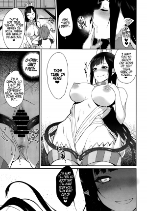 (C88) [Pochi-Goya. (Pochi.)] Ane Naru Mono | An Elder Sister [English] [Facedesk] - Page 17