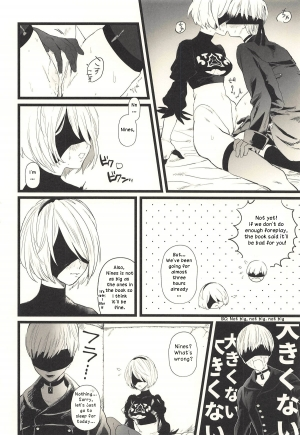 (C93) [mellow (Ako)] ONE MORE TIME (NieR:Automata) [English] - Page 4