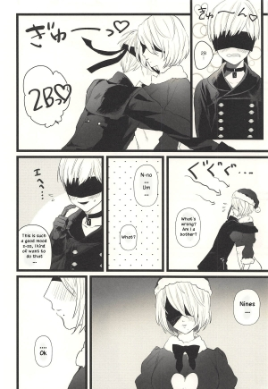 (C93) [mellow (Ako)] ONE MORE TIME (NieR:Automata) [English] - Page 8