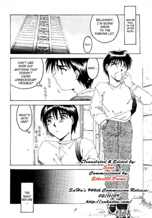 (C49) [RPG COMPANY (Toumi Haruka)] Liberty Bell (Ah! My Goddess!) [English] - Page 8