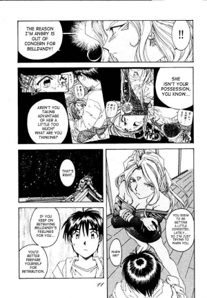 (C49) [RPG COMPANY (Toumi Haruka)] Liberty Bell (Ah! My Goddess!) [English] - Page 11