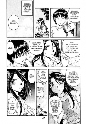 (C49) [RPG COMPANY (Toumi Haruka)] Liberty Bell (Ah! My Goddess!) [English] - Page 13