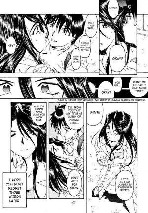 (C49) [RPG COMPANY (Toumi Haruka)] Liberty Bell (Ah! My Goddess!) [English] - Page 14