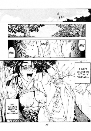 (C49) [RPG COMPANY (Toumi Haruka)] Liberty Bell (Ah! My Goddess!) [English] - Page 15