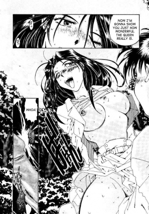 (C49) [RPG COMPANY (Toumi Haruka)] Liberty Bell (Ah! My Goddess!) [English] - Page 17