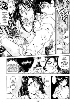 (C49) [RPG COMPANY (Toumi Haruka)] Liberty Bell (Ah! My Goddess!) [English] - Page 19