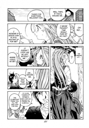 (C49) [RPG COMPANY (Toumi Haruka)] Liberty Bell (Ah! My Goddess!) [English] - Page 25