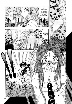 (C49) [RPG COMPANY (Toumi Haruka)] Liberty Bell (Ah! My Goddess!) [English] - Page 26