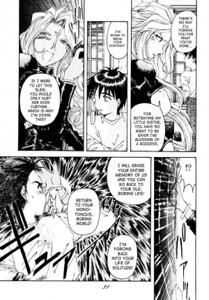 (C49) [RPG COMPANY (Toumi Haruka)] Liberty Bell (Ah! My Goddess!) [English] - Page 29
