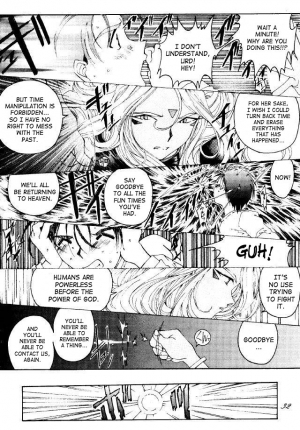 (C49) [RPG COMPANY (Toumi Haruka)] Liberty Bell (Ah! My Goddess!) [English] - Page 30