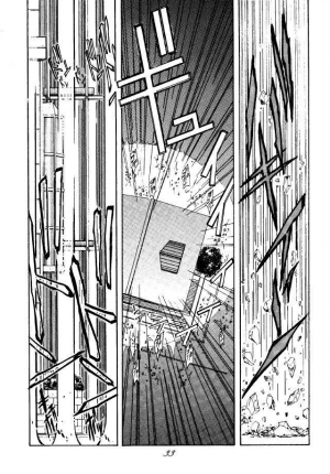 (C49) [RPG COMPANY (Toumi Haruka)] Liberty Bell (Ah! My Goddess!) [English] - Page 31