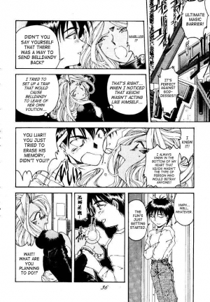 (C49) [RPG COMPANY (Toumi Haruka)] Liberty Bell (Ah! My Goddess!) [English] - Page 34