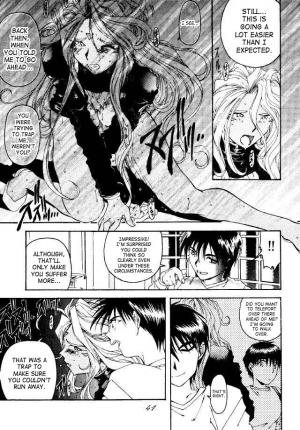 (C49) [RPG COMPANY (Toumi Haruka)] Liberty Bell (Ah! My Goddess!) [English] - Page 39
