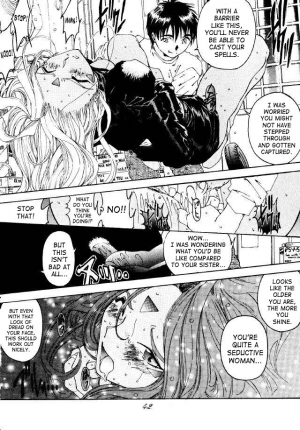 (C49) [RPG COMPANY (Toumi Haruka)] Liberty Bell (Ah! My Goddess!) [English] - Page 40
