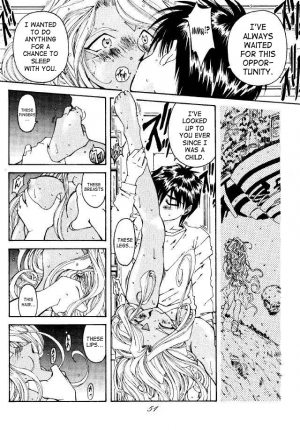 (C49) [RPG COMPANY (Toumi Haruka)] Liberty Bell (Ah! My Goddess!) [English] - Page 47