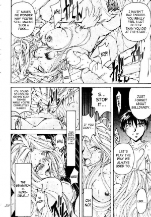 (C49) [RPG COMPANY (Toumi Haruka)] Liberty Bell (Ah! My Goddess!) [English] - Page 54