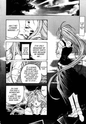(C49) [RPG COMPANY (Toumi Haruka)] Liberty Bell (Ah! My Goddess!) [English] - Page 60