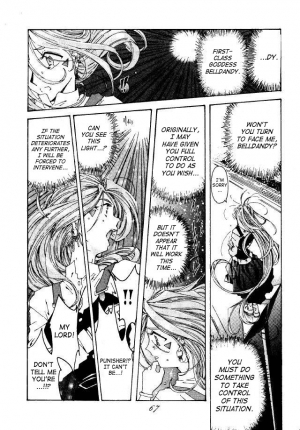 (C49) [RPG COMPANY (Toumi Haruka)] Liberty Bell (Ah! My Goddess!) [English] - Page 61