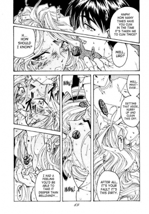 (C49) [RPG COMPANY (Toumi Haruka)] Liberty Bell (Ah! My Goddess!) [English] - Page 63