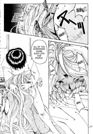 (C49) [RPG COMPANY (Toumi Haruka)] Liberty Bell (Ah! My Goddess!) [English] - Page 64