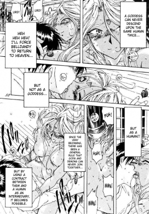 (C49) [RPG COMPANY (Toumi Haruka)] Liberty Bell (Ah! My Goddess!) [English] - Page 74