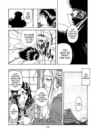 (C49) [RPG COMPANY (Toumi Haruka)] Liberty Bell (Ah! My Goddess!) [English] - Page 81