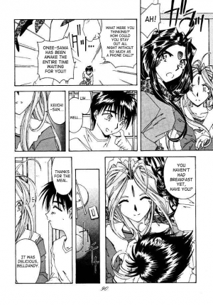 (C49) [RPG COMPANY (Toumi Haruka)] Liberty Bell (Ah! My Goddess!) [English] - Page 82