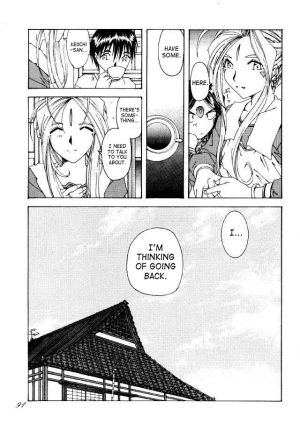 (C49) [RPG COMPANY (Toumi Haruka)] Liberty Bell (Ah! My Goddess!) [English] - Page 83
