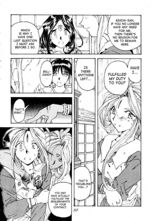(C49) [RPG COMPANY (Toumi Haruka)] Liberty Bell (Ah! My Goddess!) [English] - Page 84
