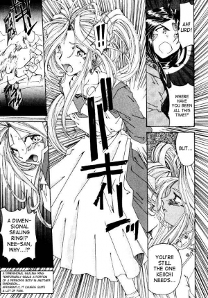 (C49) [RPG COMPANY (Toumi Haruka)] Liberty Bell (Ah! My Goddess!) [English] - Page 85