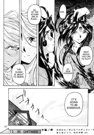 (C49) [RPG COMPANY (Toumi Haruka)] Liberty Bell (Ah! My Goddess!) [English] - Page 89