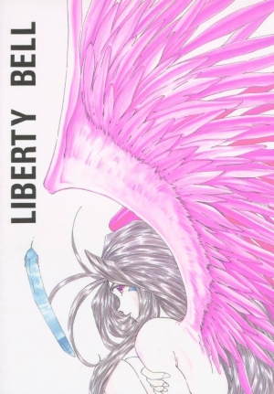 (C49) [RPG COMPANY (Toumi Haruka)] Liberty Bell (Ah! My Goddess!) [English] - Page 99
