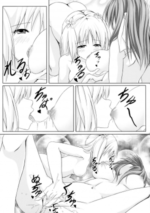 (C86) [STREAM OF CREEK (CREEK)] Sakura Strip (Sakura Trick) [English] [Goggled Anon] - Page 12