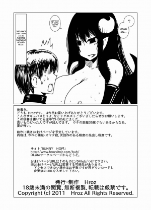 [Hroz] Hitozuma Succubus no Nasu ga Mama. | At the Mercy of a Succubus [English] [thetsuuyaku + 4dawgz] - Page 18