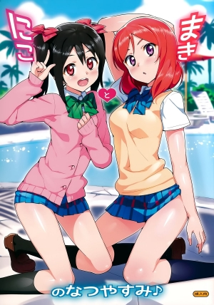 (C86) [Number2 (Takuji)] Niko to Maki no Natsuyasumi | Niko and Maki's Summer Vacation (Love Live!) [English] {doujin-moe.us}