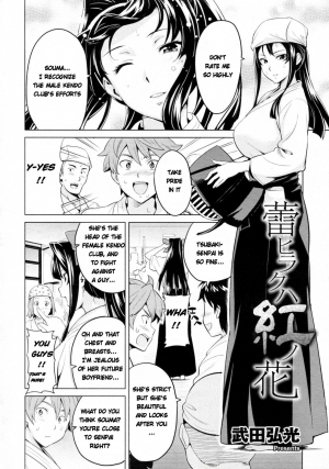 [Takeda Hiromitsu] Tsubomi Hiraku wa Beni no Hana (COMIC Megastore 2010-02) [English] [aceonetwo] - Page 3