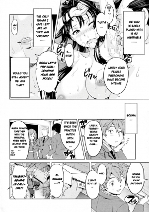 [Takeda Hiromitsu] Tsubomi Hiraku wa Beni no Hana (COMIC Megastore 2010-02) [English] [aceonetwo] - Page 13