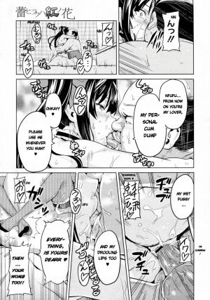 [Takeda Hiromitsu] Tsubomi Hiraku wa Beni no Hana (COMIC Megastore 2010-02) [English] [aceonetwo] - Page 28